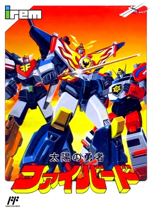 Taiyou no Yuusha - Fighbird (Japan)